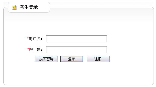 天津事業(yè)單位報考條件,天津事業(yè)單位報考指導(dǎo)