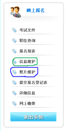 天津事業(yè)單位報考條件,天津事業(yè)單位報考指導
