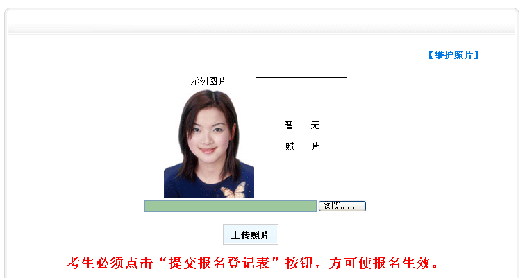 天津事業(yè)單位報考條件,天津事業(yè)單位報考指導