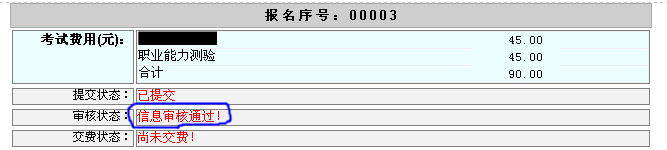 天津事業(yè)單位報(bào)考條件,天津事業(yè)單位報(bào)考指導(dǎo)