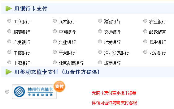 天津事業(yè)單位報(bào)考條件,天津事業(yè)單位報(bào)考指導(dǎo)