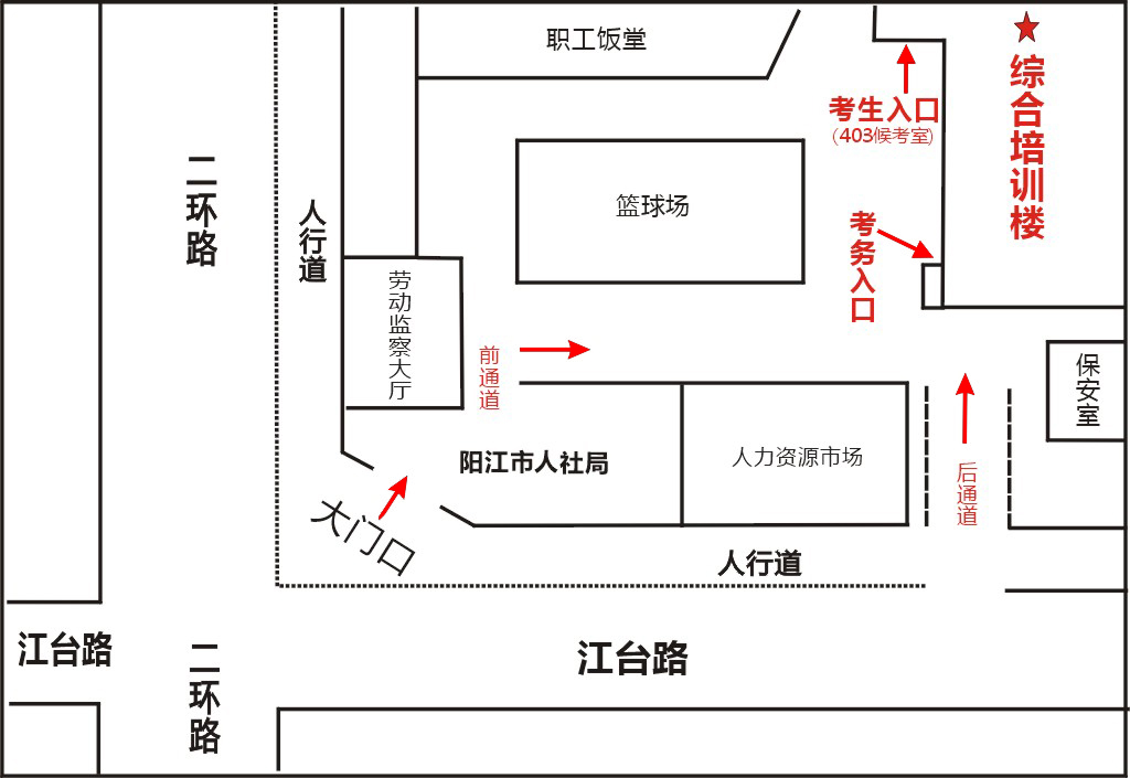 陽江市2015年機關事業(yè)單位公開招聘事業(yè)工作人員入圍面試公告
